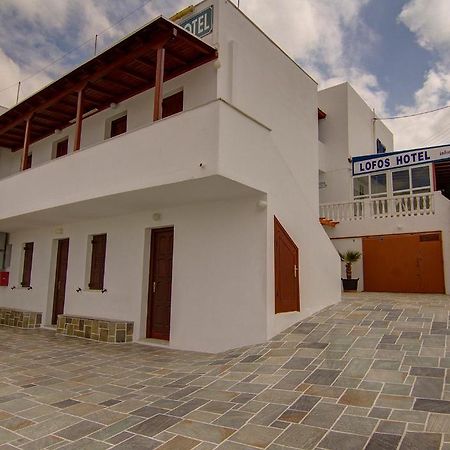 Hotel Lofos - The Hill Ios Zewnętrze zdjęcie